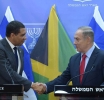 JAMAICA'S  Compromised Leadership in CARICOM on Gaza Crisis